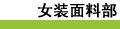 Ůװϲ