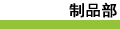Ʒ